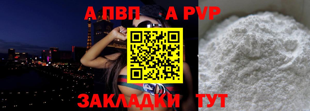 А ПВП СК КРИС Балашиха
