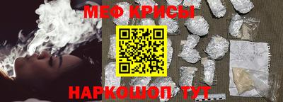 прущие крисы Усть-Илимск