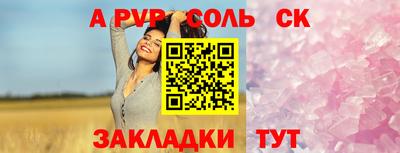 прущие крисы Усть-Илимск