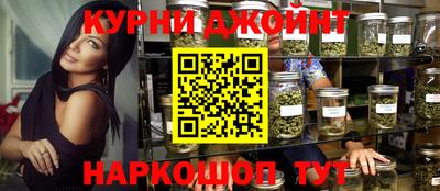 прущие крисы Усть-Илимск