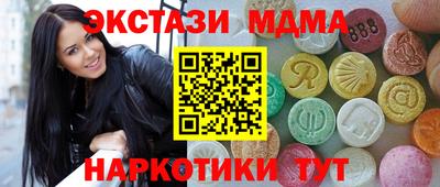 скорость Уссурийск