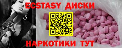 скорость Уссурийск