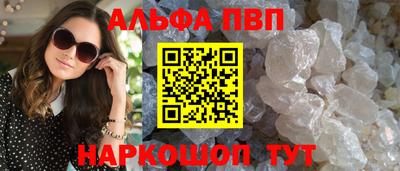 героин Тулун