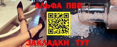 героин Тулун