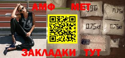 амфетамин Туймазы
