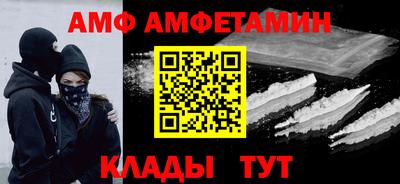 амфетамин Туймазы