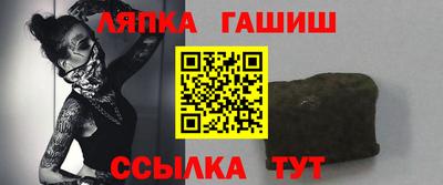 герыч Усть-Джегута