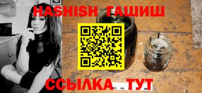 героин Тулун