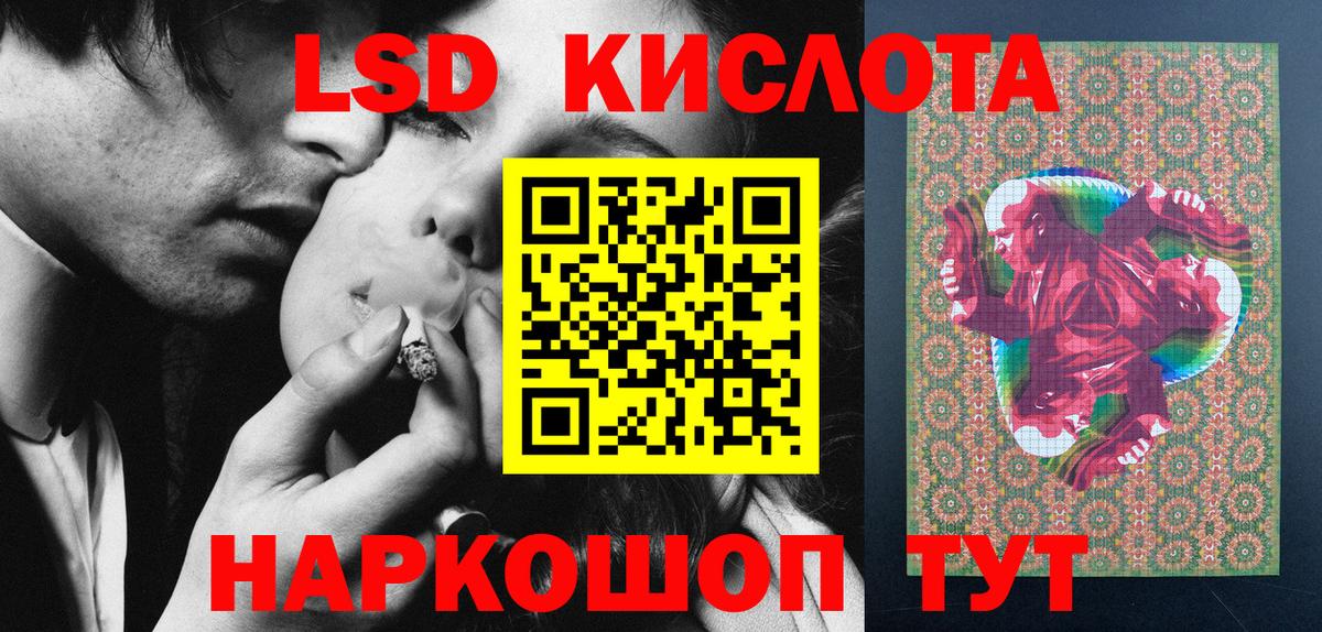 Балашиха  Марки NBOMe 1500мкг  Вход с VPN 