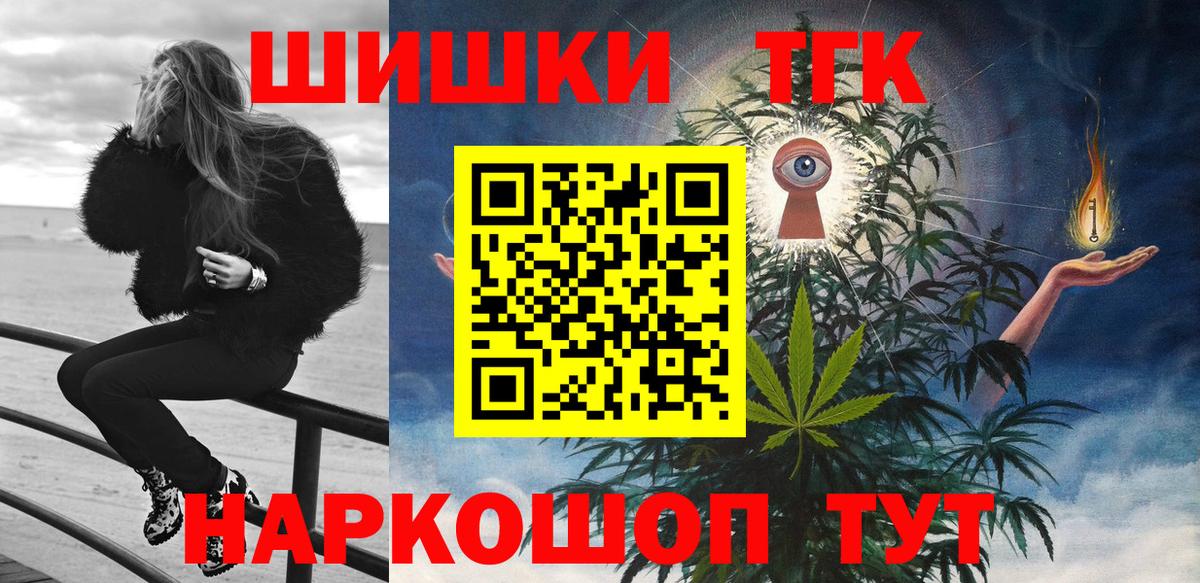 Марихуана марихуана Балашиха